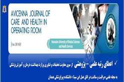 اعطای رتبه علمی _ پژوهشی به مجله دانشکده پیراپزشکی