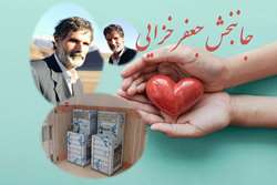 اهداء دو دستگاه آبسردکن صنعتی به بیمارستان سردار شهید حاج قاسم سلیمانی توسط خانواده اهدا کننده عضو 