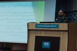 افزایش رضایت‌مندی مراجعین بیمارستان قلب فرشچیان با برگزاری کارگاه اخلاق حرفه‌ای 