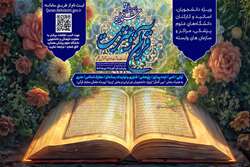 راهیابی ۳۰ نماینده دانشگاه علوم پزشکی همدان به مرحله کشوری جشنواره قرآن و عترت