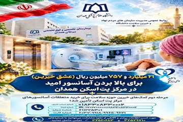 تاتانت