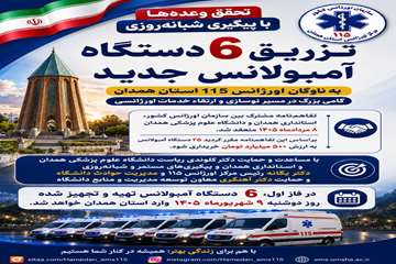تزریق