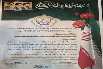 نهی