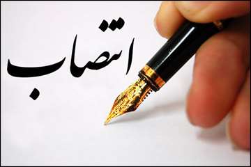 انتصاب_3