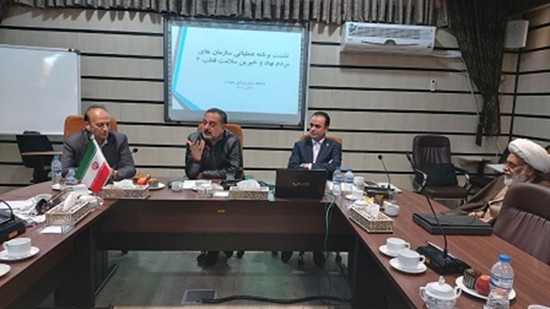 برگزاری دومین نشست تخصصی برنامه عملیاتی سازمان‌های مردم نهاد و خیرین سلامت قطب سه کشور  