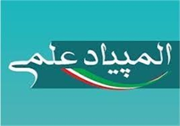 معرفی دو تیم ۵ نفره از دانشگاه علوم پزشکی همدان برای شرکت در پانزدهمین المپیاد علمی دانشجویان علوم پزشکی سراسر کشور