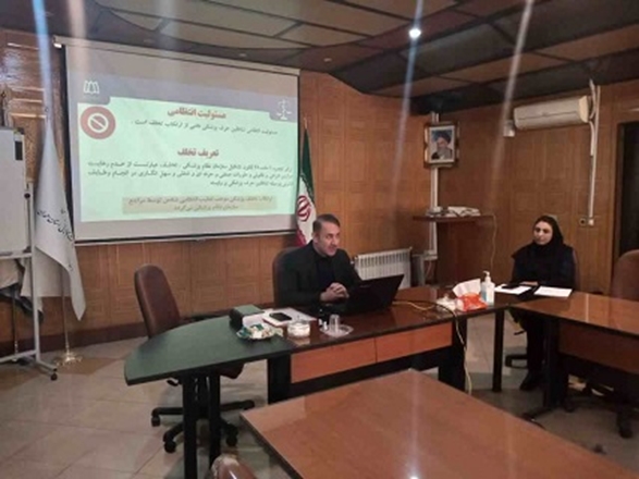 کارگاه آموزشی یک روزه  مسئولیت کیفری و انتظامی شاغلین حرفه پزشکی ویژه اعضای هیات علمی دانشگاه