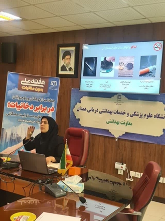 کلاس تازه های بهداشتی پیشگیری و ترک دخانیات در معاونت بهداشتی 