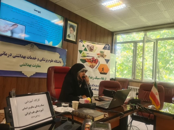 برگزاری دوره دوم کارگاه آموزشی سبک زندگی سالم در معاونت بهداشت