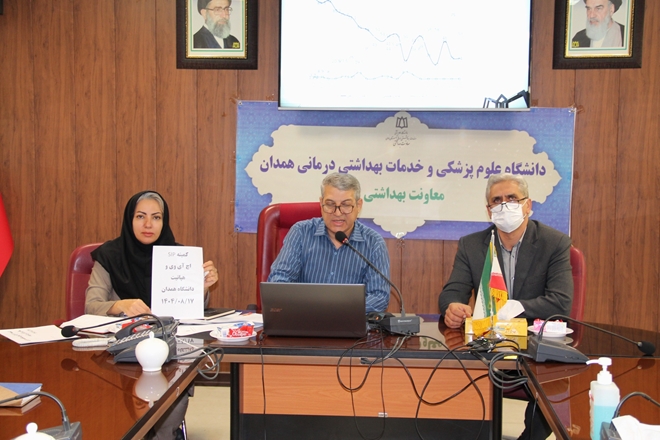 برگزاری پویش ملی اطلاع‌رسانی HIV در استان همدان هم‌زمان با سراسر کشور