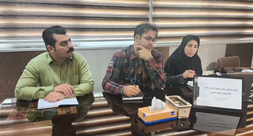 وبینار تخصصی مراقبت از بیماری‌های واگیر در ایام حج برگزار شد