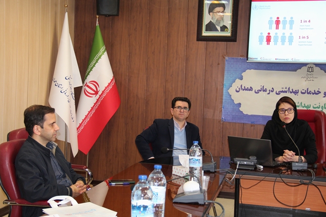 برگزاری کنفرانس تخصصی مدیریت درمان بیماری‌های غیرواگیر در دانشگاه علوم پزشکی همدان