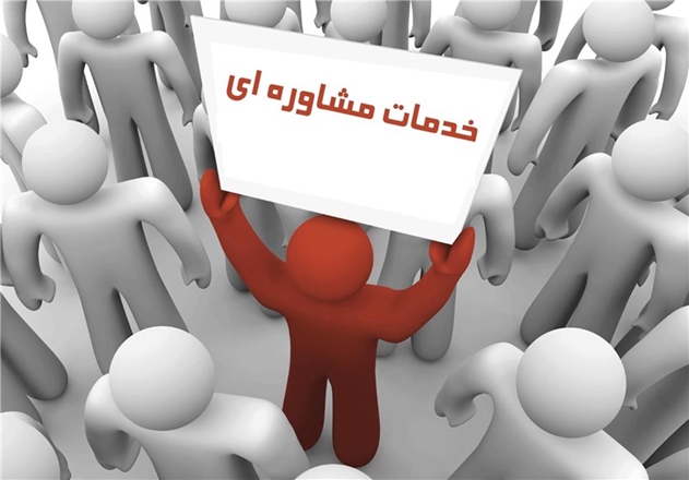 گام بلند معاونت بهداشتی همدان در پیشگیری از آسیب‌های اجتماعی و تقویت بنیان خانواده