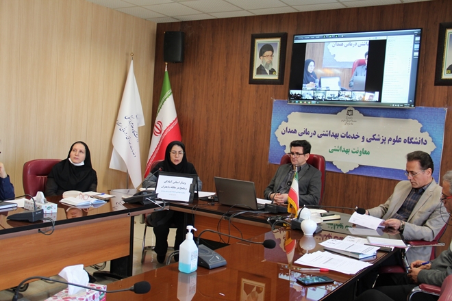 برگزاری وبینار استانی آمادگی و پاسخ در مقابله با بحران در معاونت بهداشتی همدان