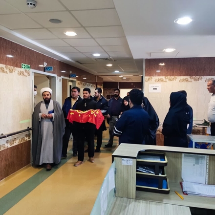 پرچم متبرک امام زمان (عج) بر بالین بیماران مرکز