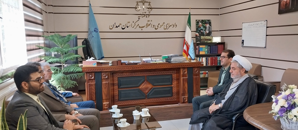 دیدار مدیر و مسئولین مرکز قلب و عروق فرشچیان با دادستان همدان 