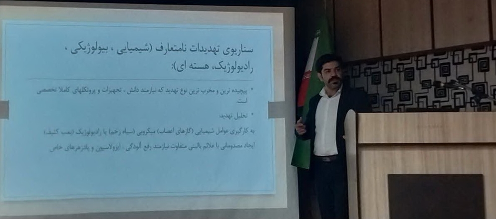 برگزاری دوره آموزشی آمادگی و پاسخ برای مقابله با بحران های ملی 