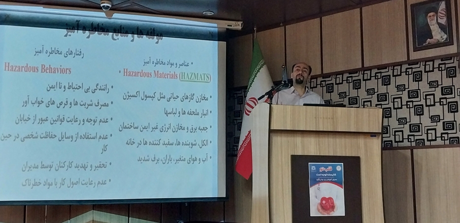 کارگاه تخصصی مدیریت بحران و پدافند غیرعامل در مرکز قلب فرشچیان