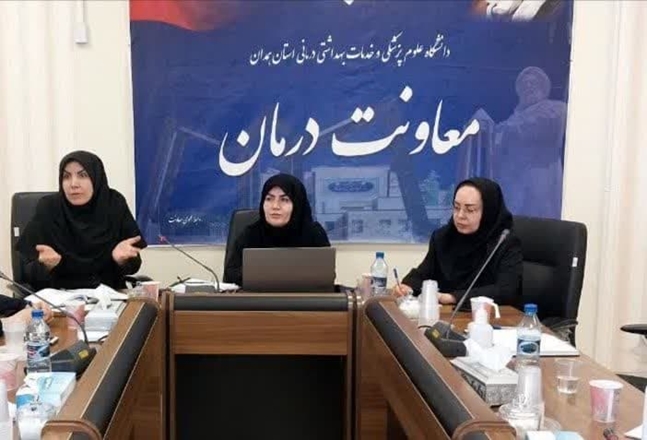 کارگاه آموزشی آموزش به بیمار در معاونت درمان 