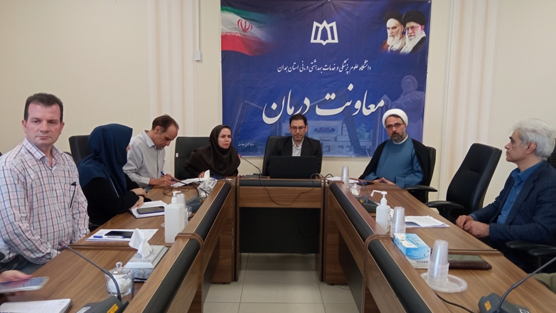 برگزاری جلسه اخلاق بالینی در معاونت درمان دانشگاه 