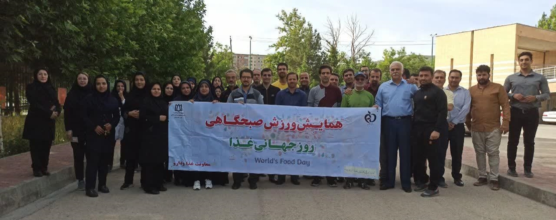 ورزش صبحگاهی با حضور معاون، مدیران و کارکنان معاونت غذا و دارو انجام شد