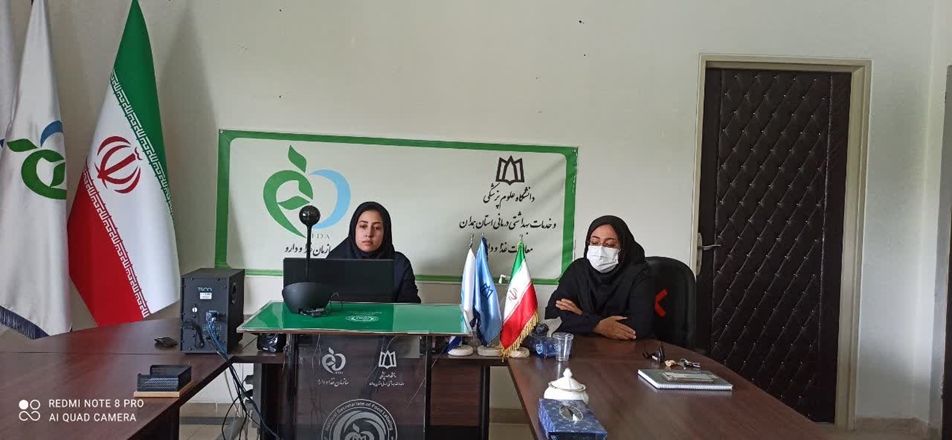 برگزاری وبینار آموزشی نظارت بر مشکلات کیفی و حوادث ناگوار (MDR)تجهیزات و ملزومات پزشکی