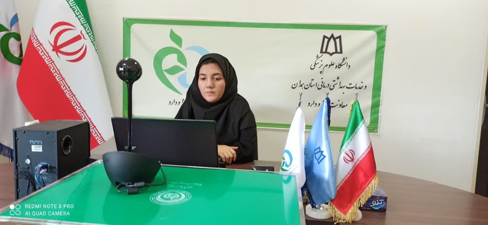 نشست هم اندیشی حوزه های فرآورده های طبیعی،سنتی و مکمل هابه صورت وبینار برگزار شد