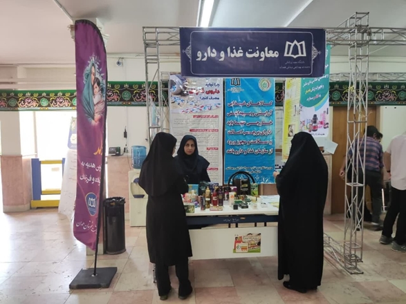 برپایی غرفه تجهیزات و ملزومات پزشکی، دارویی، خوراکی و آشامیدنی،مکمل‌های دارویی و تغذیه‌ای 