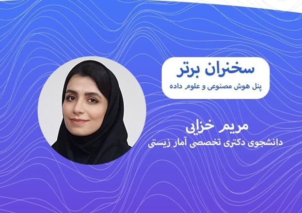 کسب موفقیت توسط دانشجوی دکترای تخصصی دانشکده بهداشت