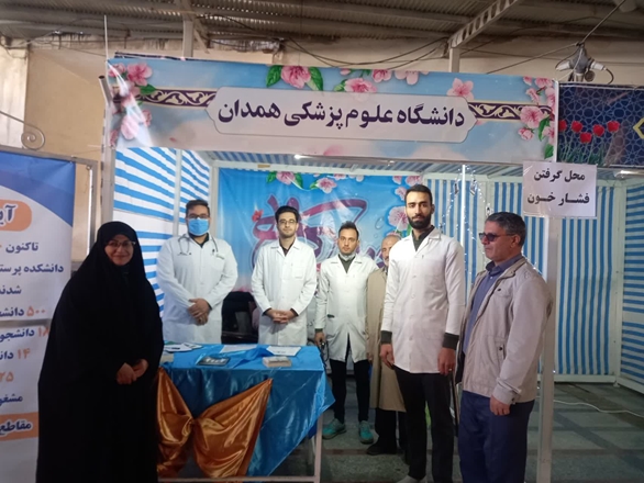 برگزاری غرفه خدمت دانشگاه علوم پزشکی همدان در محل نماز جمعه به مناسبت روز پرستار