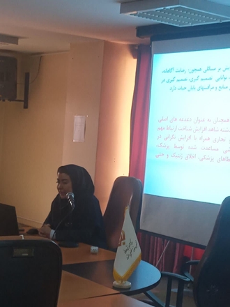 برگزاری کارگاه آموزشی اخلاق بالینی و رفتار حرفه‌ای با هدایت تیم رهبری در بیمارستان بعثت 