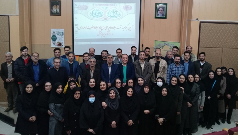 برگزاری آیین گرامیداشت میلاد امام علی(ع) و  حضرت زهرا(س) در دانشکده پیراپزشکی   