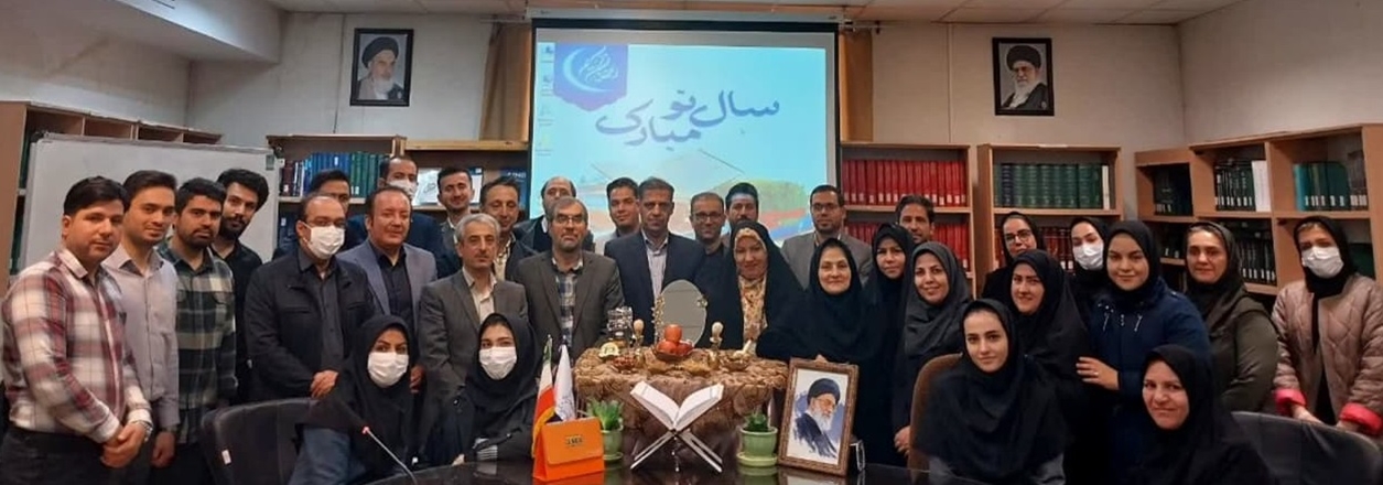 آیین تقدیر از تلاش‌های یکساله همکاران دانشکده پیراپزشکی در کنار سفره هفت سین