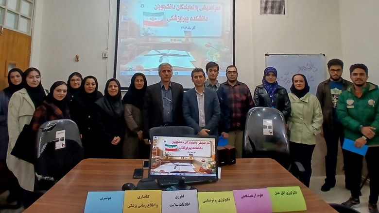  نشست صمیمی رییس دانشکده با دانشجویان دانشکده پیراپزشکی همزمان با روز دانشجو