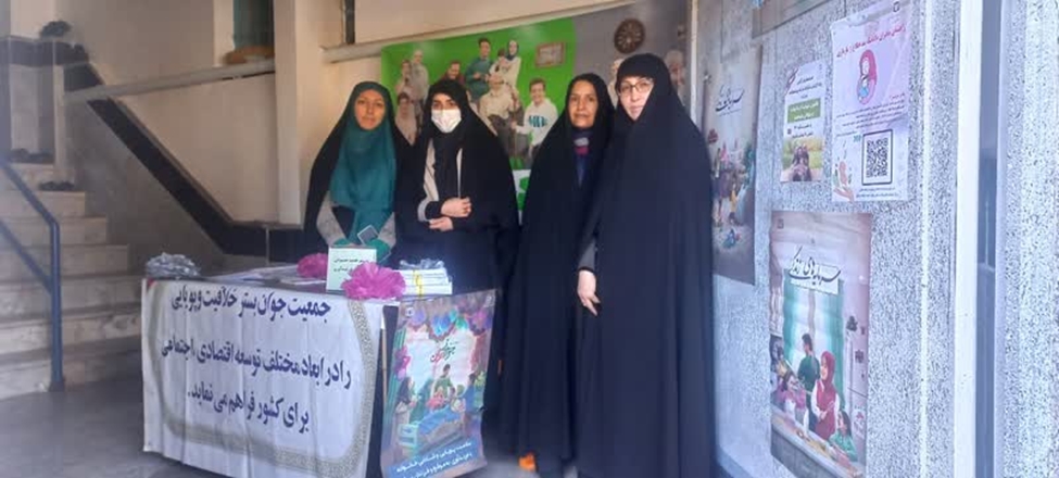 جوانی جمعیت، محور میز خدمت شبکه بهداشت و درمان تویسرکان در نمازجمعه ۱۵دی‌ماه