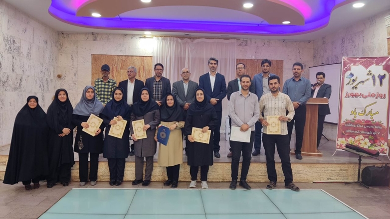 برگزاری مراسم گرامیداشت روز بهورز در مرکز بهداشت تویسرکان