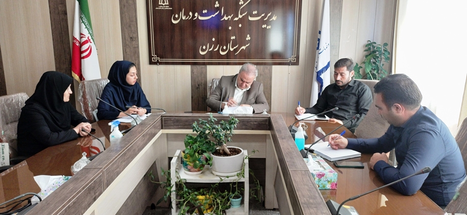 نشست هم‌اندیشی در مدیریت شبکه بهداشت و درمان رزن با نماینده بهورزان برگزار شد