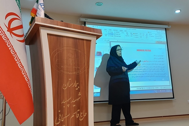 کلاس آموزش تب دنگی در بیمارستان شهید حاج قاسم سلیمانی