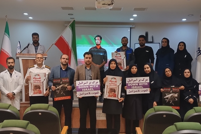 تجمع ضد صهیونیستی کادر درمان بیمارستان سردار شهید سلیمانی 