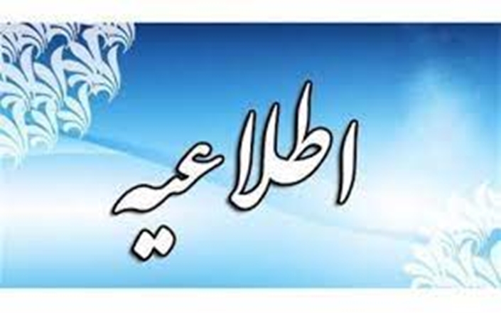 راه اندازی واحد مشاوره اطلاعات کتابخانه مرکزی و مرکز اطلاع رسانی پزشکی دانشگاه علوم پزشکی همدان
