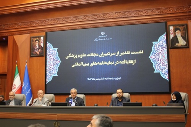 تجلیل از سردبیران مجلات ارتقا یافته در نمایه‌های بین المللی دانشگاه توسط وزیر بهداشت 
