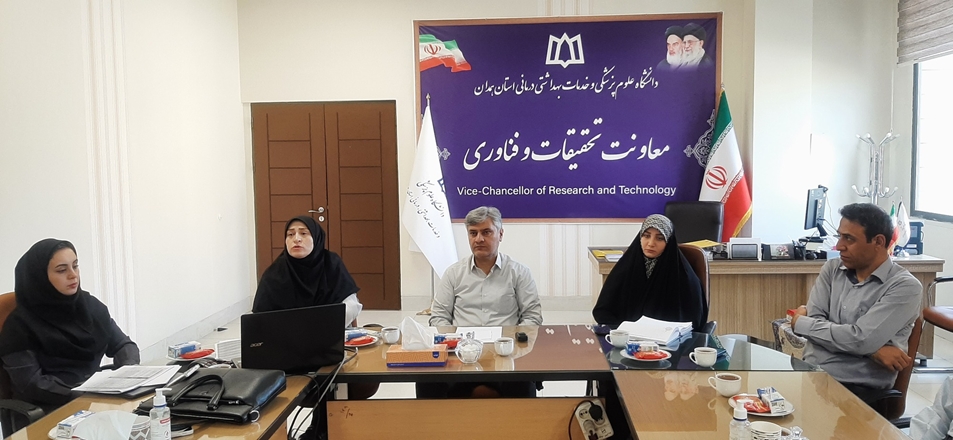 برگزاری جلسه اعتباربخشی با هدف بررسی میزان انطباق عملکرد معاونت تحقیقات و فناوری با استانداردهای ملی اعتبار بخشی موسسه‌ای