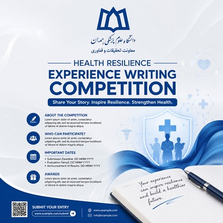 فراخوان مستندسازی از روایتِ تاب‌آوری؛ درنگی بر تجربه زیسته کارکنان سلامت در گذار از بحران به سوی سلامتِ پایدار
