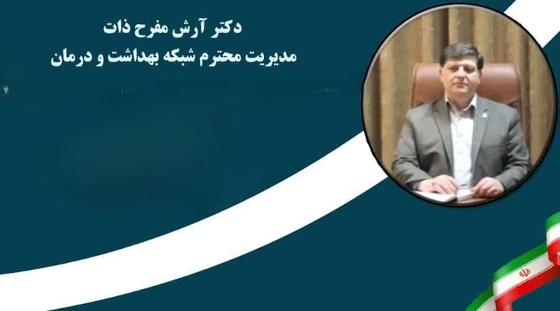 آغاز واکسیناسیون پنوموکوک نوزادان در شهرستان فامنین 