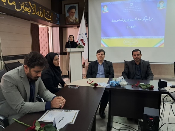 مراسم گرامیداشت روز پزشک در شبکه بهداشت و درمان فامنین 