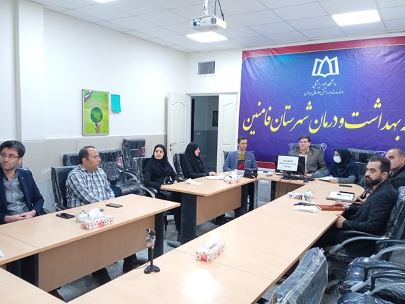 برگزاری جلسه کمیته بهره‌وری در شبکه بهداشت و درمان فامنین
