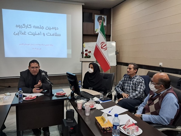 برگزاری دومین جلسه کارگروه سلامت و امنیت غذایی در شهرستان فامنین