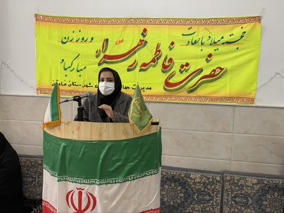 برگزاری مراسم بزرگداشت روز زن با محوریت سلامت روان در روستای جهان‌آباد فامنین