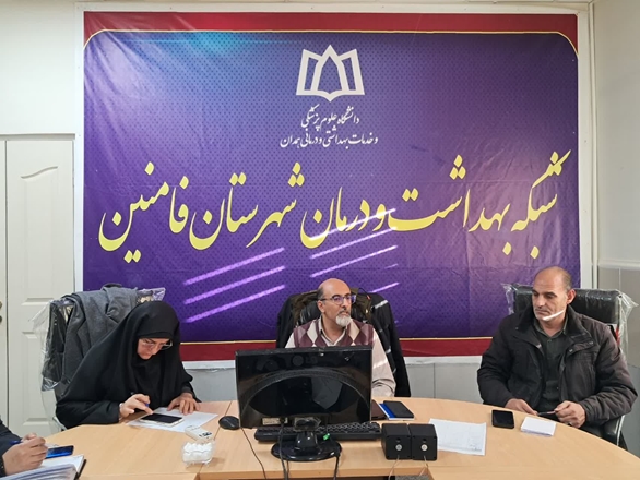 جلسه هماهنگی برنامه عملیاتی و بهره‌وری در شبکه بهداشت و درمان برگزار شد