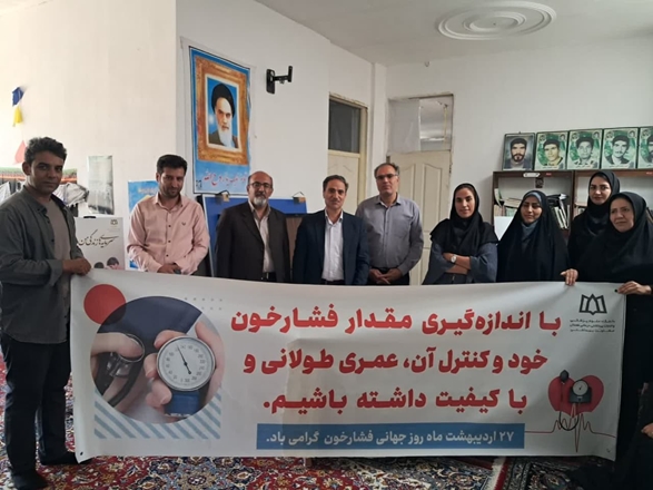 برگزاری جشنواره غذای سالم به مناسبت روز جهانی فشارخون در مرکز نگارخاتون فامنین 